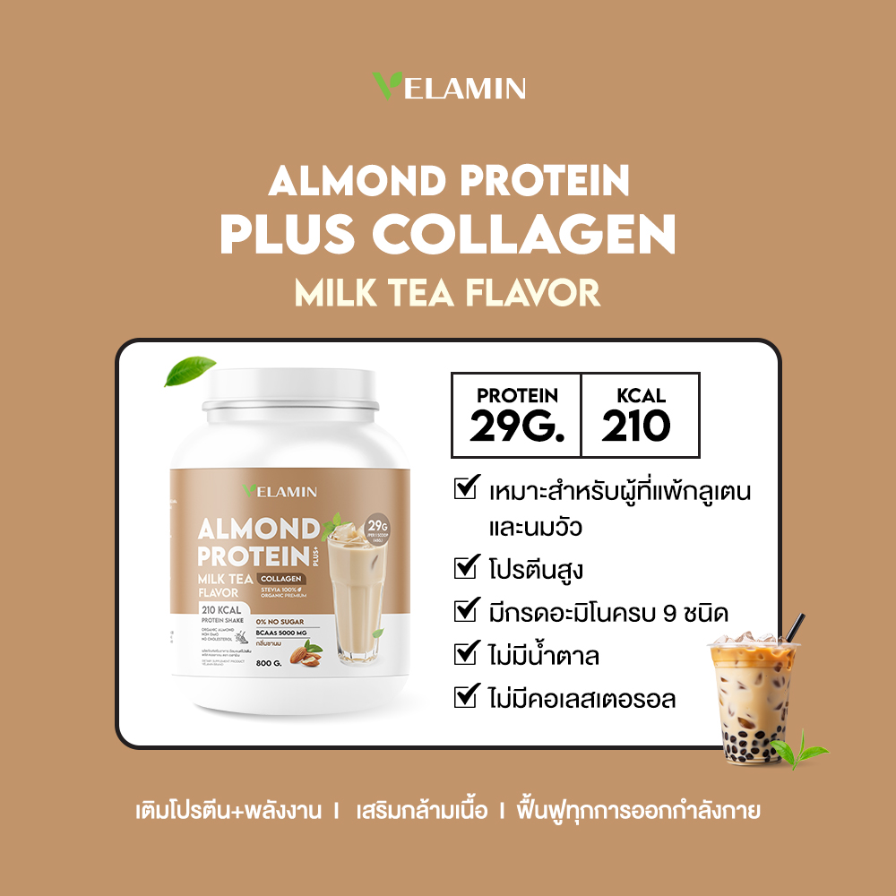 VELAMIN-almond protein milk tea 3